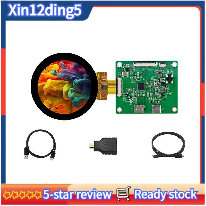 MIPI DSI TFT LCD Display Redondo E Módulo De Tela Circular De Placa De Driver Compatível Para 5/4B 2.1 Polegadas