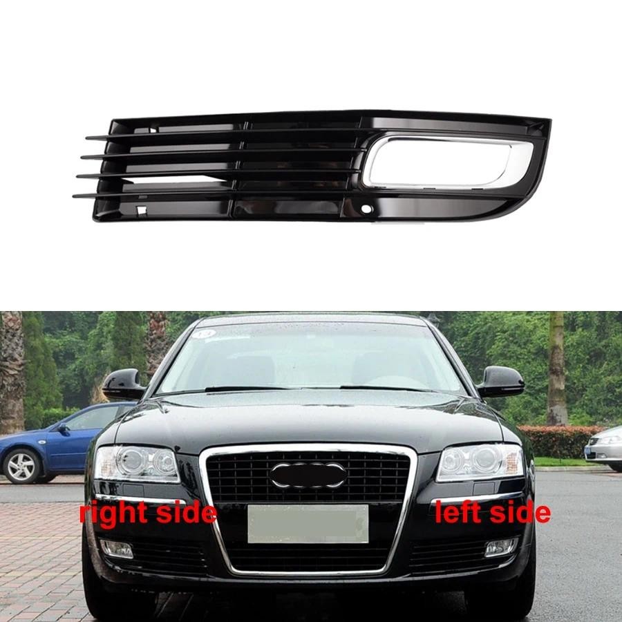 Para Audi A8 D3 2008 2009 2010 Acessórios Do Carro Luz De Nevoeiro Capa Frente Inferior Pára-Choques Grade Ventilação Ne