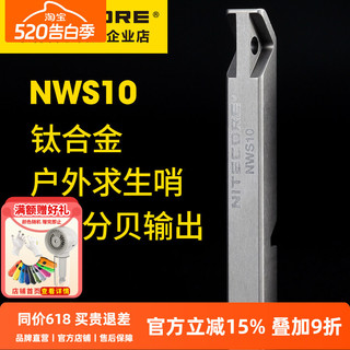 NITECORE NWS10 Apito de sobrevivência de resgate de emergência para viagens ao ar livre Apito de sobrevivência Apito de 