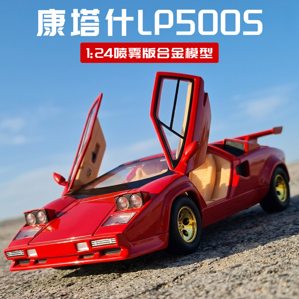 Nikon 1 : 24 Lamborghini Contash Liga Modelo De Carro Versão Spray Puxar Para Trás Som Luz Brinquedo Esportes Simulação