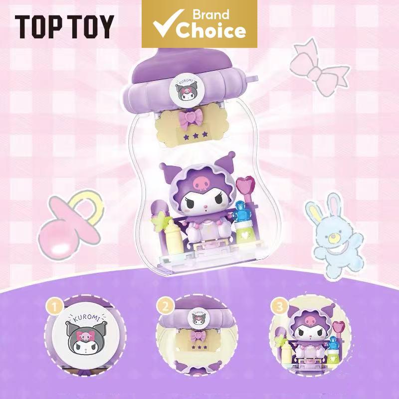 TOPTOY × Sanrio Família Blocos de Montar Ton Ton Mamadeira - (Estilo Aleatório)-11cm Itens colecionáveis fofos