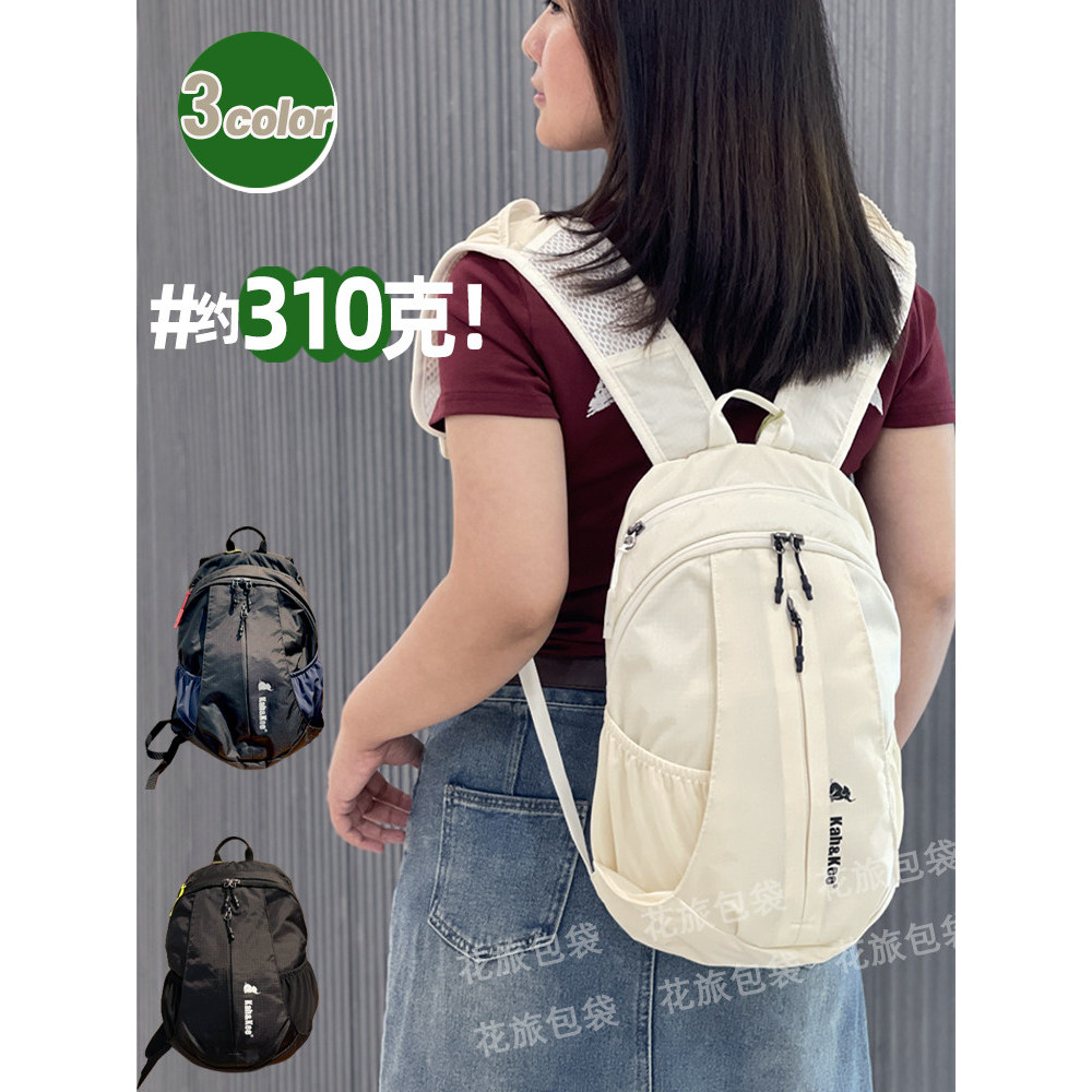 Luz para tirar!Bolsa de ciclismo ultraleve ~ Mochila de lazer para caminhadas Mochila de viagem ao ar livre Bolsa de cam