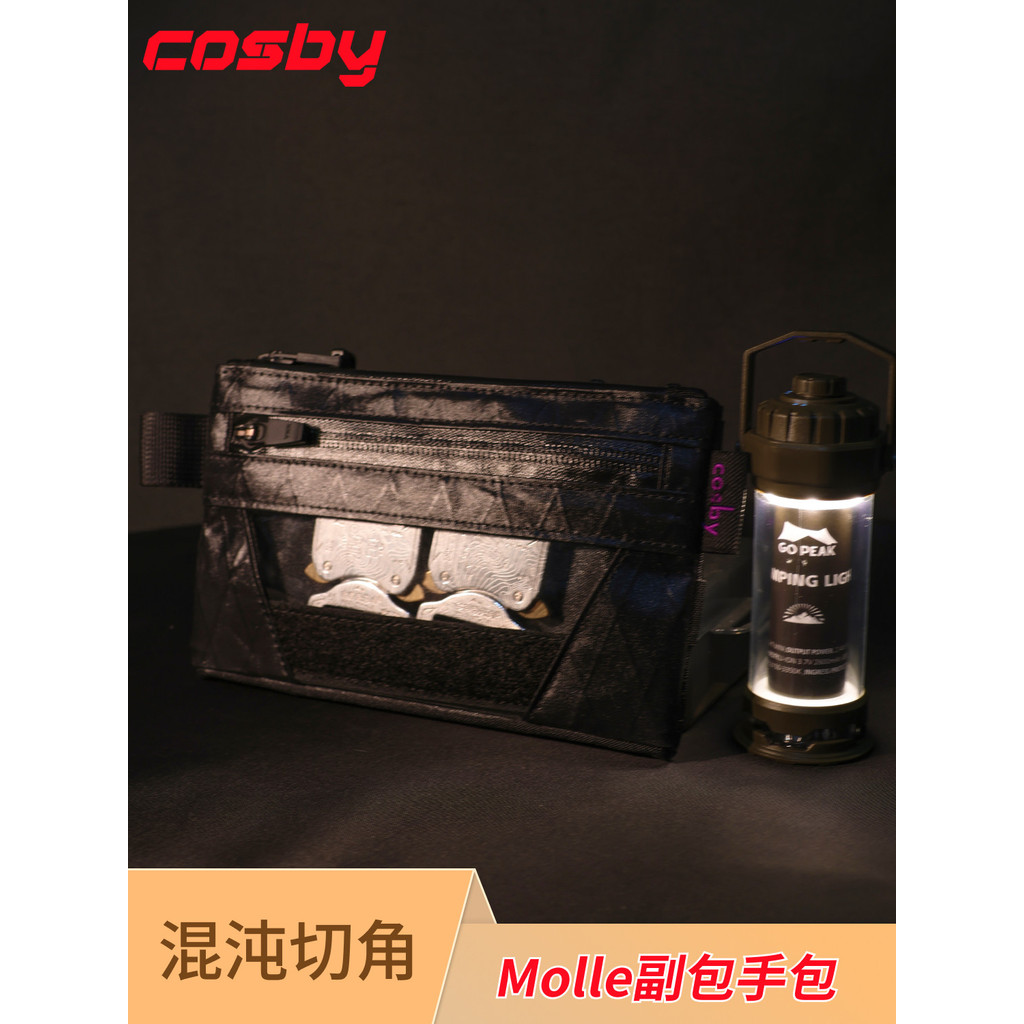 Cosby Kosby Funcional Chaos Cut Angle Velcro Patch Pack Equipamento Funcional Pacote de Acessórios de Extensão molle