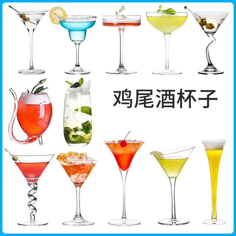 Copo de coquetel de vidro criativo combinação exclusiva Bar Martini vidro influenciador conjunto de vidro champanhe