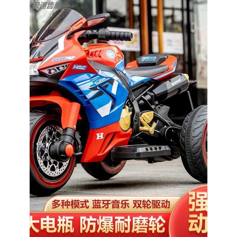 Menino recarregável triciclo bebê pode sentar carro de brinquedo controle remoto duplo-Drive bateria carro nova motocicl