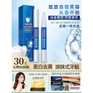 Liangha reparação beleza caneta de dente nhap fator ativo caneta escova de dentes remover dente amarelo cigarro re