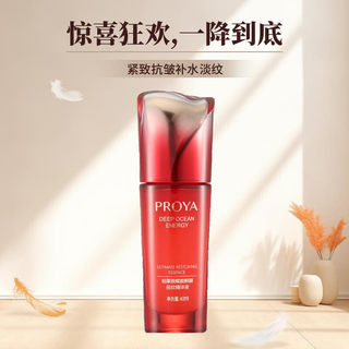 Polya Fu Neng Fresh Face Rugas Suavizante Essência Firmadora Anti-Rugas Desbotamento Linhas Finas Hidratante Produtos de