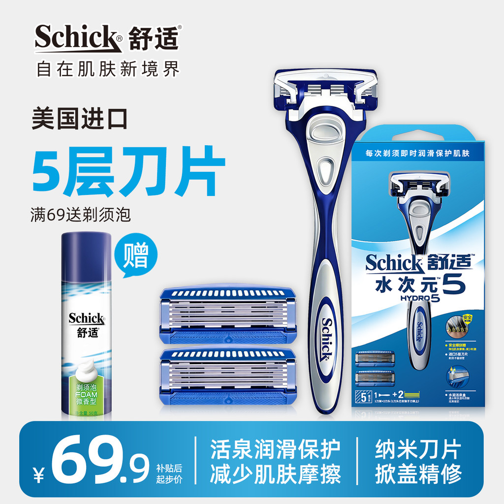 Schick Confortável Navalha Manual Navalha Água Dimensional HYDRO5 Navalha Masculina