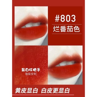 Esmalte labial cor tomate podre batom amarelo clareamento da pele feminino grande marca genuíno oficial loja principal l