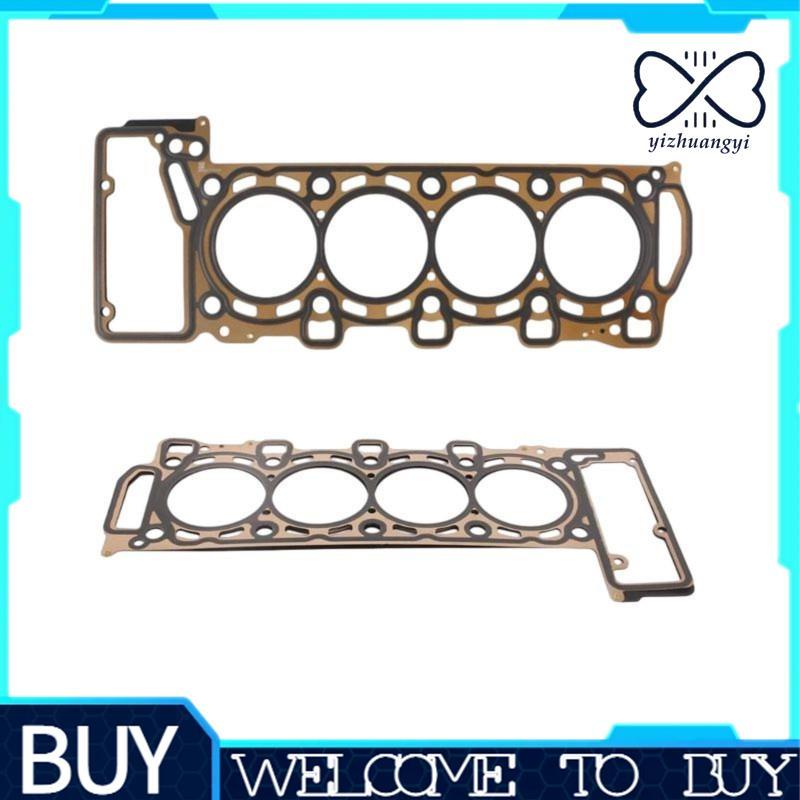 Cama De Cilindro De Junta Para Peças C 63 W205 A205 C205 E 63 W213 S213 15-25 1770160500 1770160300