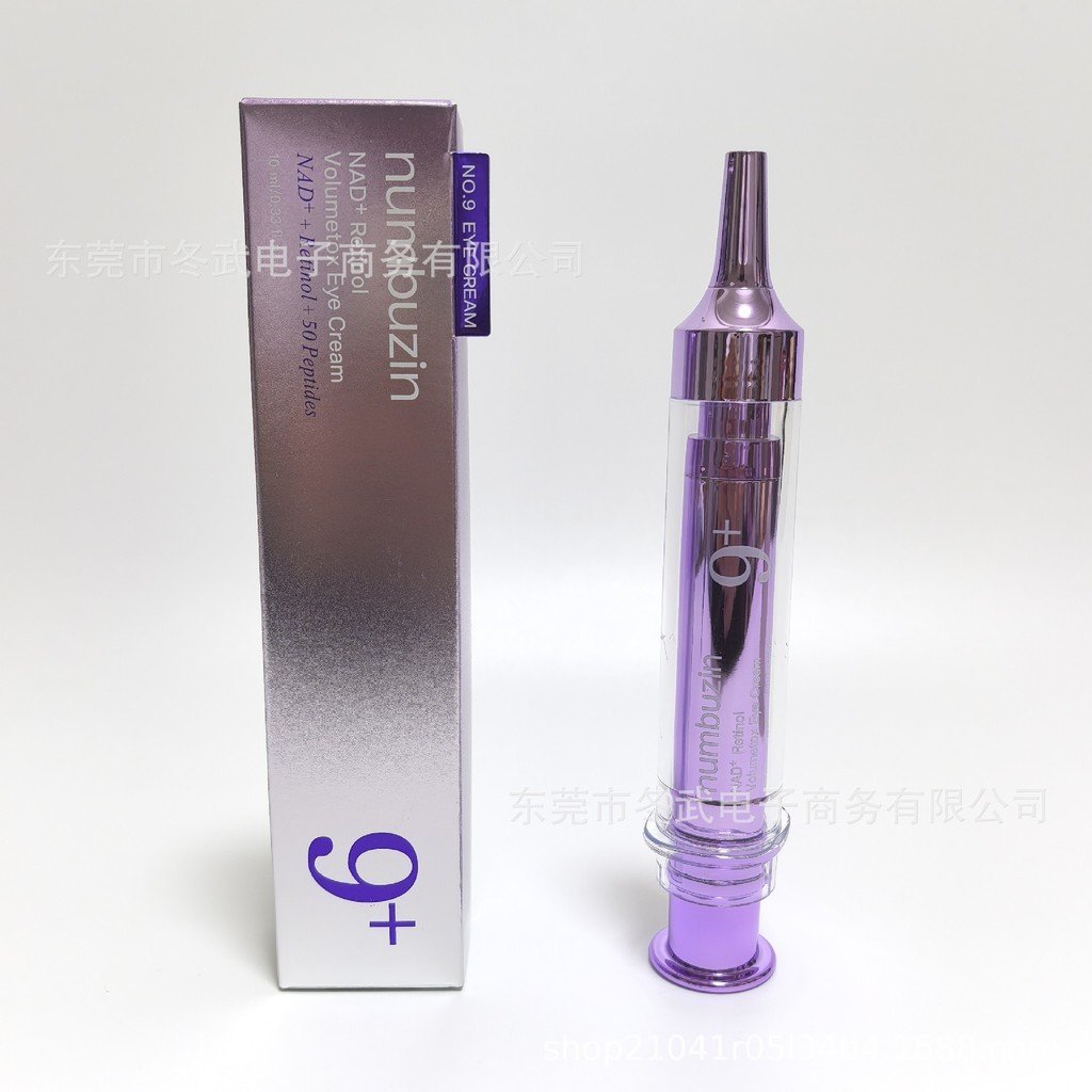 Creme para os Olhos Numbuzi 9+ Mais Vendido, Creme Facial Clareador com Glutationa Número 5, Hidratante, Reparador 50ml