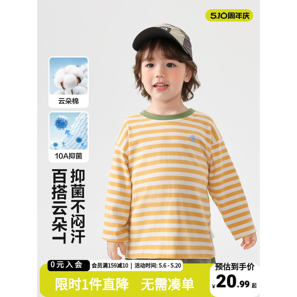 Direita Ou meninos primavera outono algodão camiseta de manga comprida crianças listrado Casual em torno do pescoço cami
