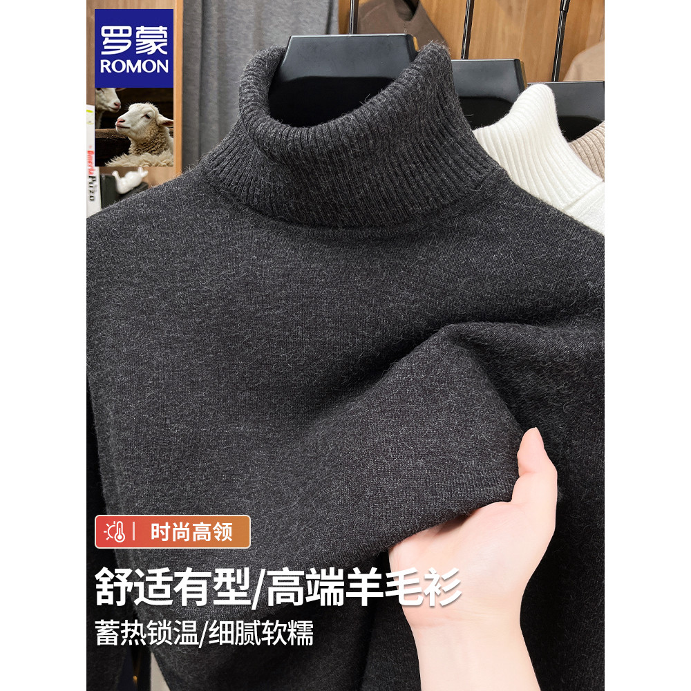 Lomon suéter de lapela dupla masculino outono inverno gola alta suéter engrossado masculino cor sólida Casual malha cami