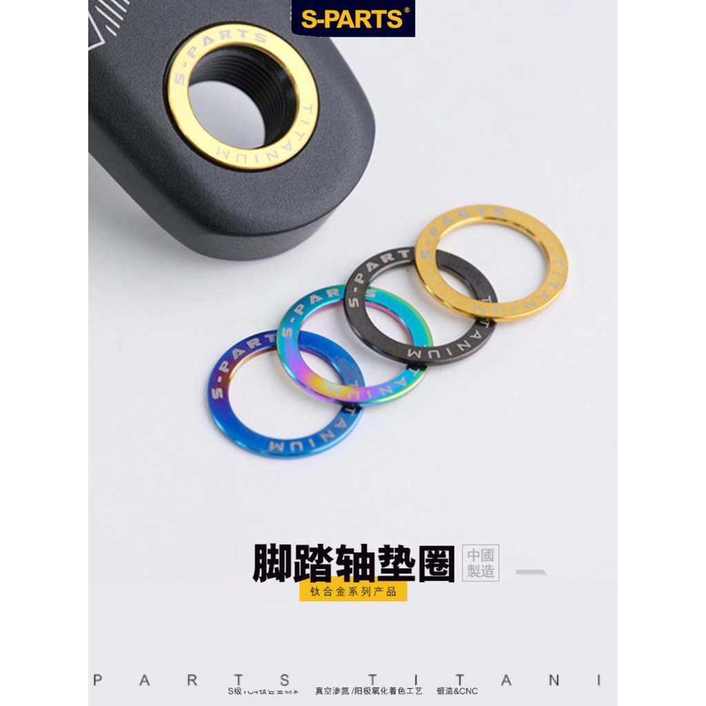 S-PARTS Pedal de liga de titânio Junta plana Mountain Road Dobrável Pedal de bloqueio de bicicleta Junta Proteção de man