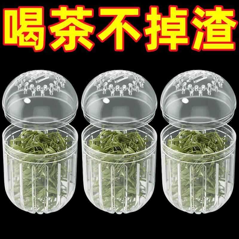 Bola de chá novo estilo chá fazendo ferramenta útil doméstico portátil copo filtro dreno chá armazém flor bola chá plást