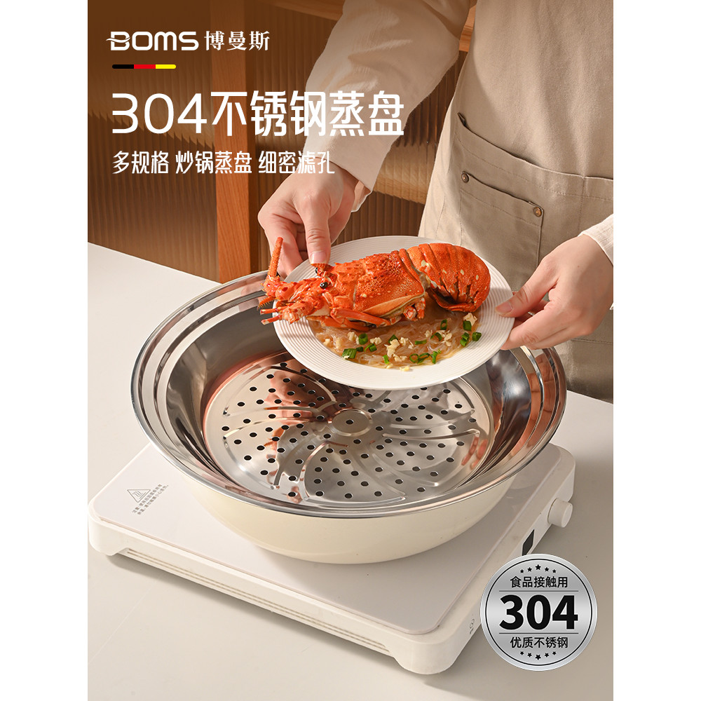 Wok dedicado 304 panela de vapor de aço inoxidável espessada resistente a altas temperaturas gaveta de vapor grade de va