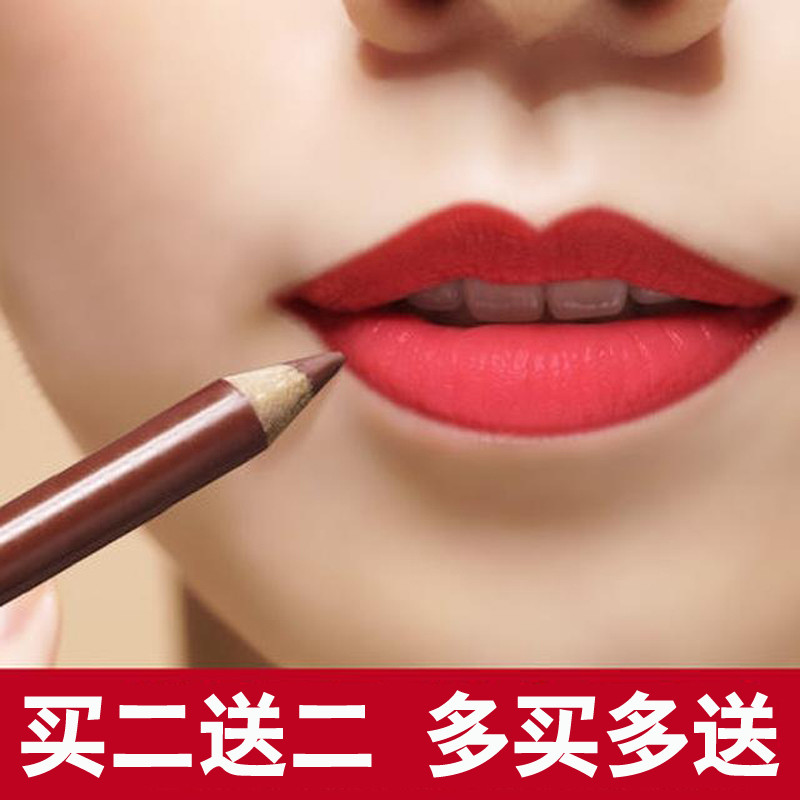 MIB Lip Liner À Prova D 'Água de Longa Duração Genuíno Não-Desbotamento Lápis Batom Caneta Corretivo Desenho Lip Tatuage