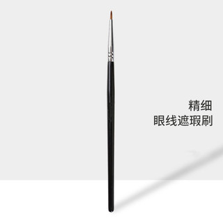 Professor Mao Mesmo Estilo T22 Corretivo Tear Groove Brush Tamanho Pequeno Apontado Escondendo Marcas de Acne Linhas Nas