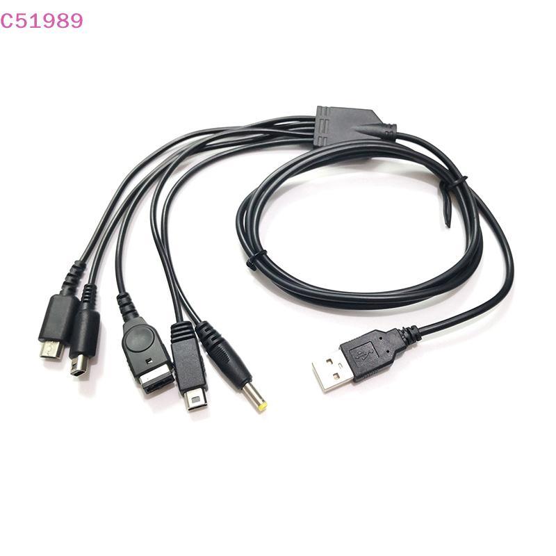 [kaan] Acessórios DIY Cabo De Carregamento 5 Em 1 Para Nintendo Wii U/Novo 3DSXL 3DS/NDS LITE SP/PSP/GBA BR