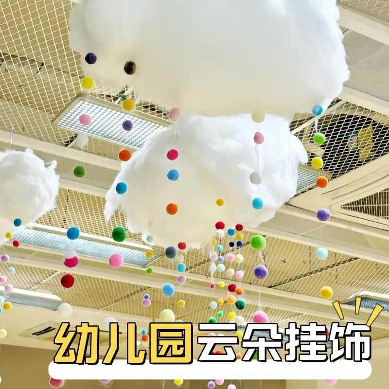 Anel de jardim de infância criação arco-íris bola de pele nuvem decoração criativa artesanal algodão vento carrilhão pin