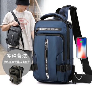 Bolsa de peito masculina ins Street Wear esportes bolsa de ombro multifuncional mochila Casual meninos Diagonal pequeno 