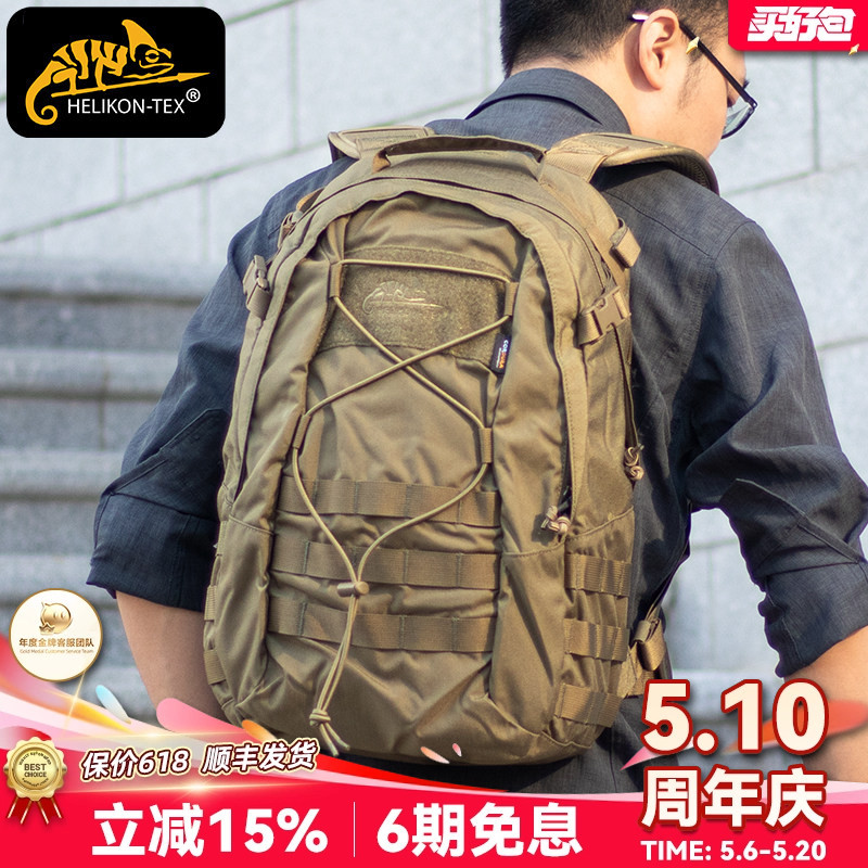 Helikon Helikon Mochila Masculina 21L Ao Ar Livre Diariamente Leve Commuter Montanhismo Bolsa Compre Boa Bolsa Mochila e