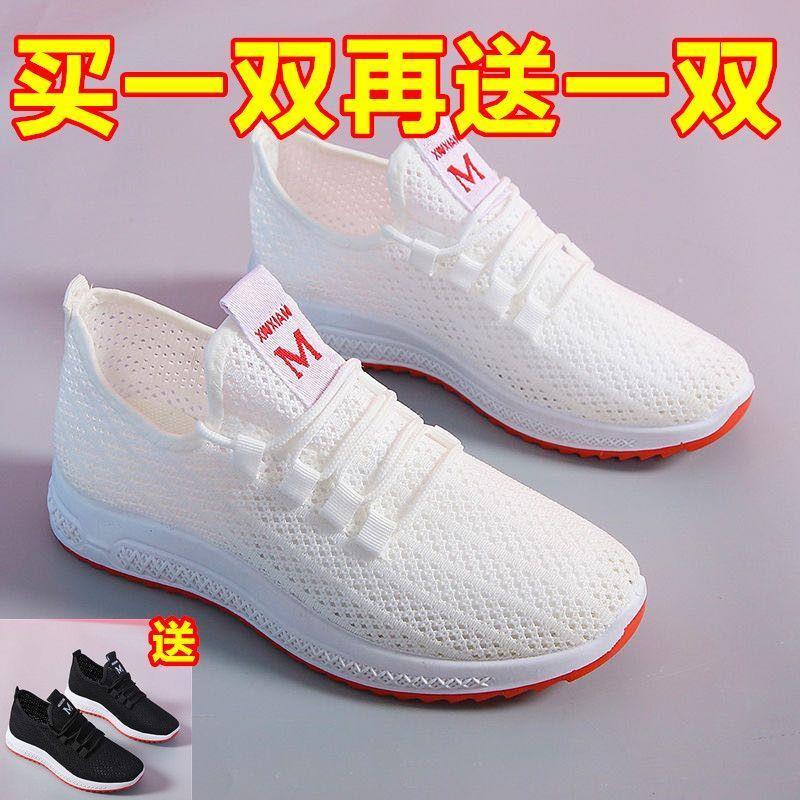 Compre um e ganhe outro] Sapatos femininos de verão respirável oco velho pequim sapatos casuais femininos sapatos de red