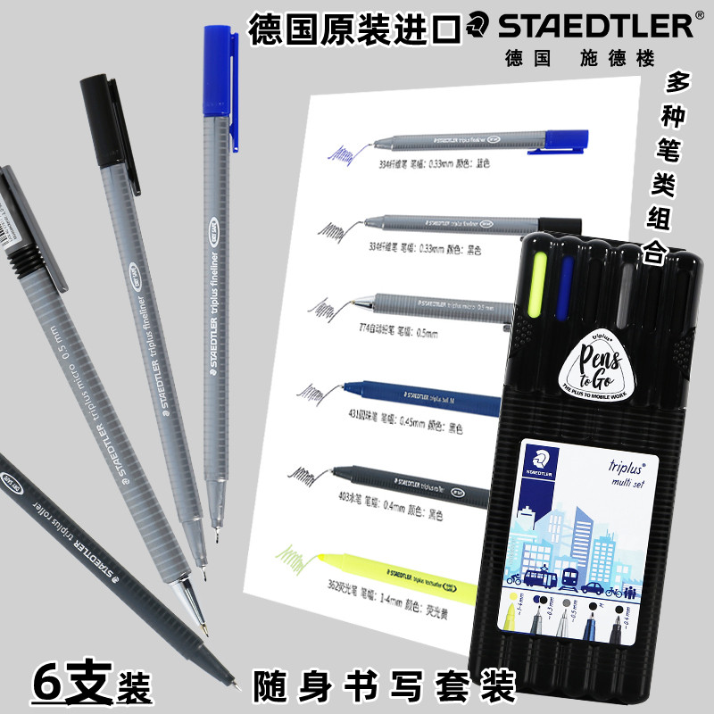 STAEDTLER / STAEDTLER Conjunto de escrita portátil Triângulo 34SB6B Mecânico Lápis Caneta Gel Caneta esferográfica Canet