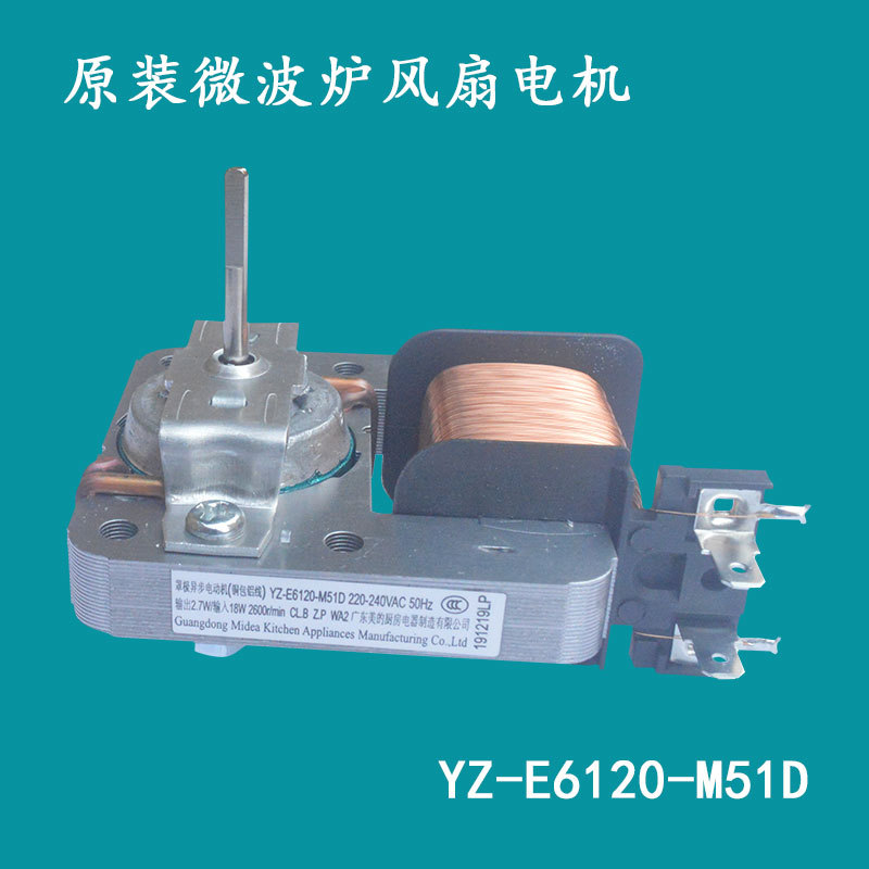 Adequado para Midea acessório de microondas ventilador Motor modelo YZ-E6120 ventilador de refrigeração MDT-10CEF ventil