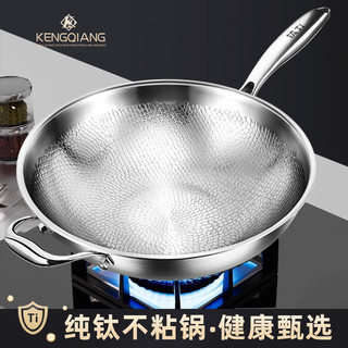 Clang titânio pan titânio wok não revestido antiaderente escala de peixe martelo padrão titânio wok doméstico wok fogão 