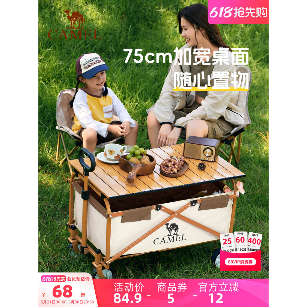 Camel Camper placa de mesa portátil dobrável acampamento bicicleta rolo ovo mesa jantar ao ar livre aço carbono equipame
