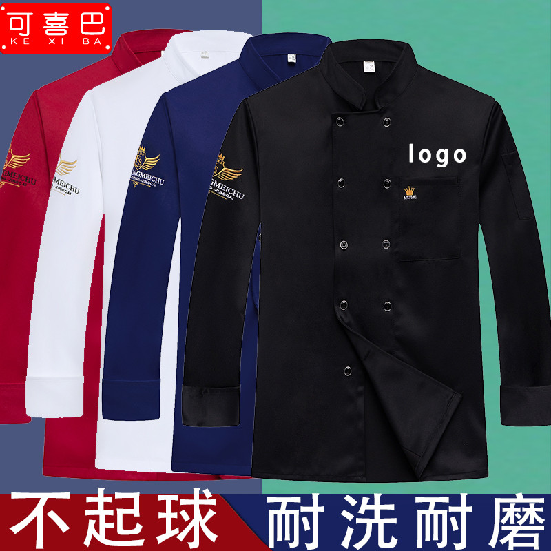 Cantina de volta cozinha roupas de trabalho chef roupas de trabalho de manga comprida roupas masculinas outono inverno r