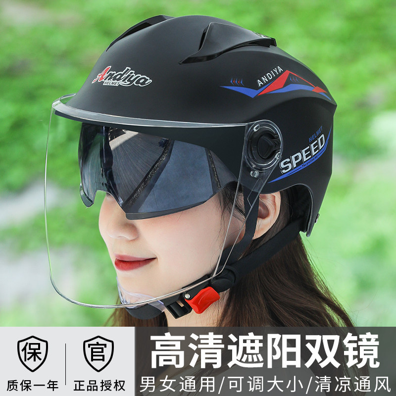 Capacete feminino veículo elétrico masculino verão dia protetor solar bateria carro equitação meio capacete respirável l