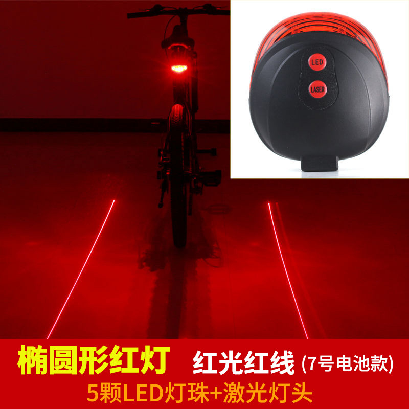 Luz da bicicleta Laser luz da cauda LED linha paralela luz de advertência Mountain Bike noite ciclismo luz traseira do c
