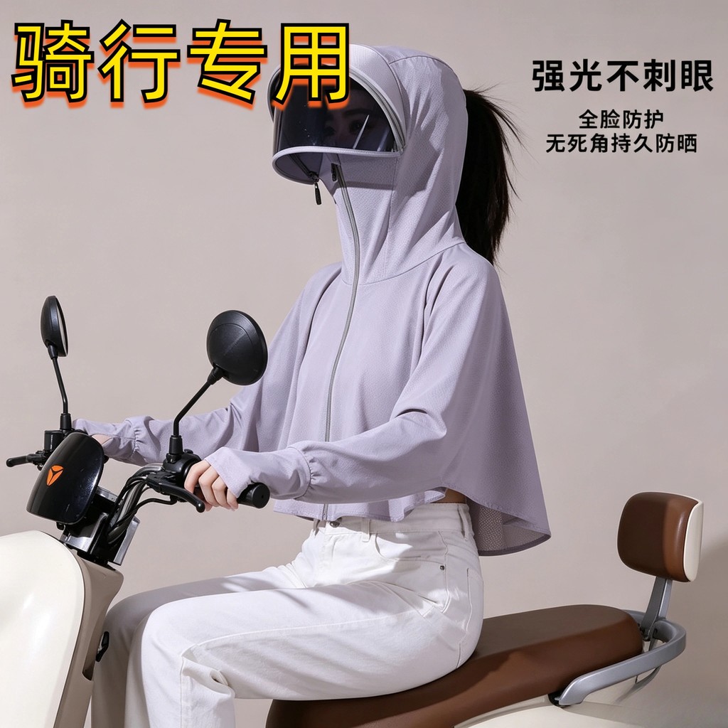 Verão proteção solar roupas chapéu máscara facial proteção de pescoço uma mulher ciclismo bicicleta elétrica não pode so