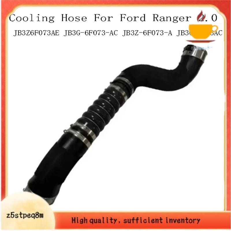 JB3G6F073AC Para Ranger 2.0 Intercooler Turbo Mangueira De Resfriamento De Admissão JB3Z6F073AE JB3G-6F073-AC JB3Z A