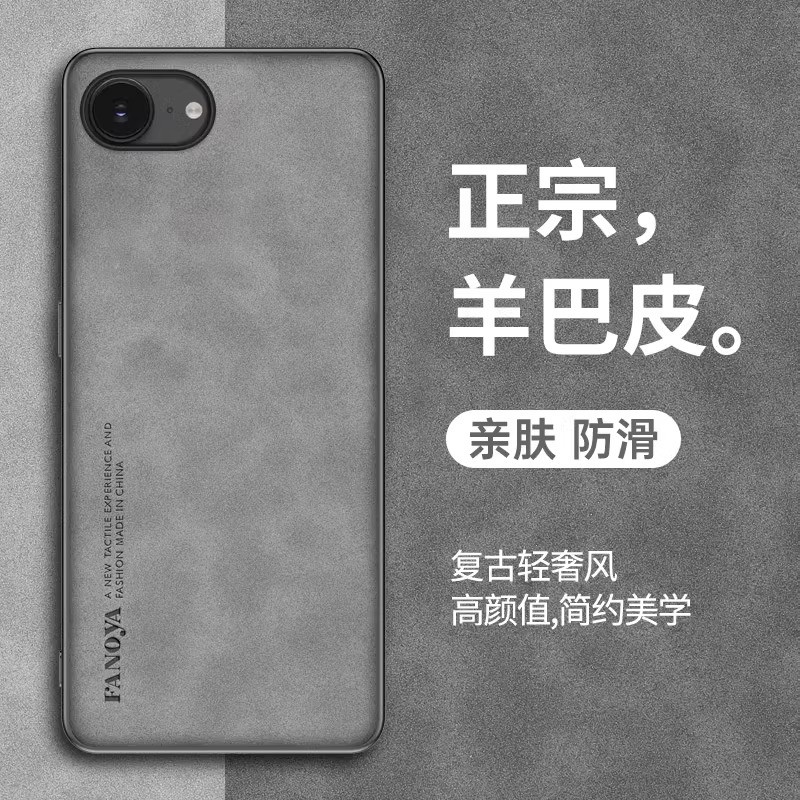 Adequado para Apple 16E Phone Case iPhone16E Novo estilo capa protetora iPhone Pingguo iPone Light Thin Silicone Apple A