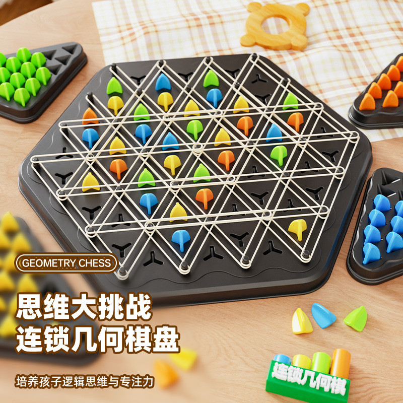 Jogo de Quebra-Cabeça de Xadrez em Cadeia Triangular para Mesa, Jogo Interativo para Pais e Filhos para Desenvolver Habi