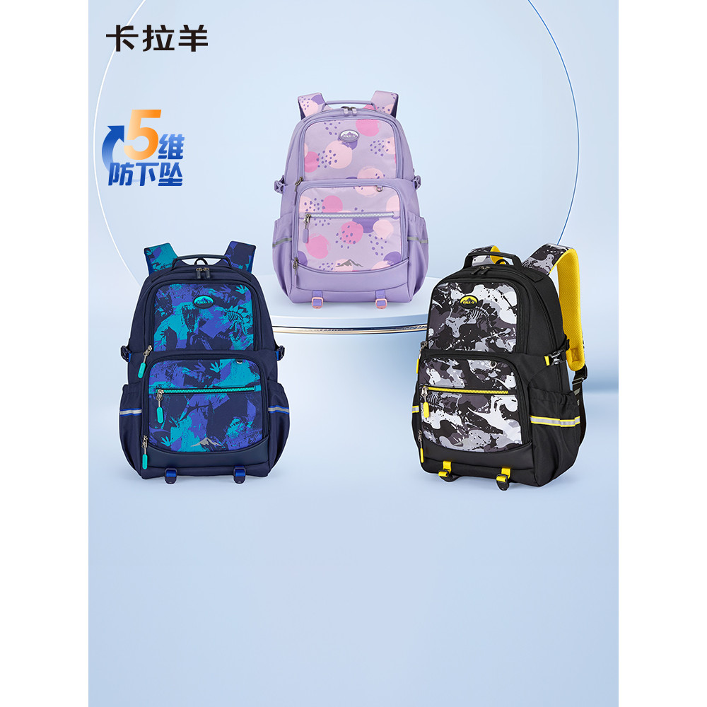 Cara Sheep Junior High School Estudantes Órgão Mochila Redução de Carga Anti-Queda Feminino Grande Capa