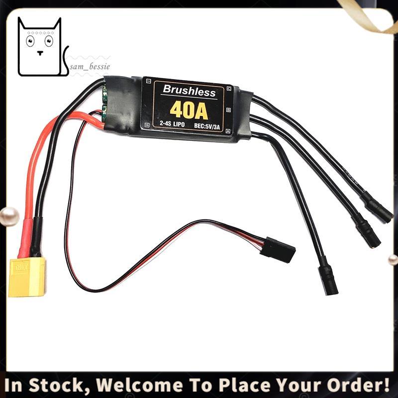 2-4S 40A Brushless ESC Drone Aviões Peças 40A Motor Controlador De Velocidade Sem Escova Para Helicóptero RC FPV Quadcop