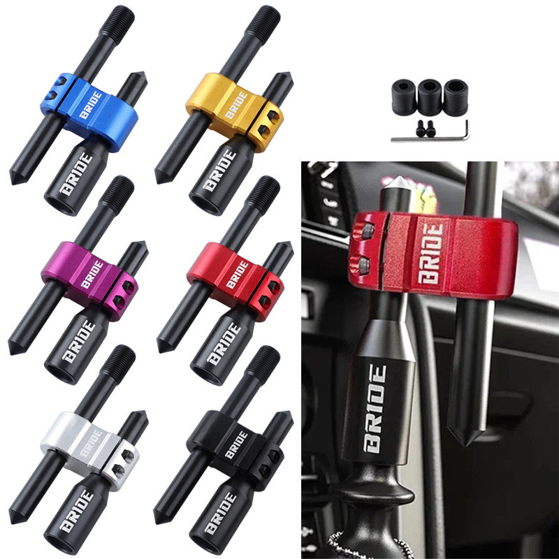 Manopla de câmbio universal para modificação de automóveis, haste de extensão tipo H, manopla de câmbio Bride, haste de