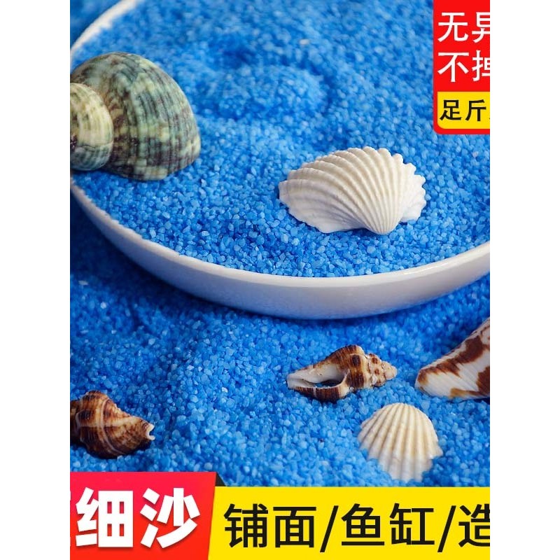 0.5kg céu azul areia fina micro paisagem diy falso paisagismo de água quartzo areia micro paisagem paisagismo azul areni