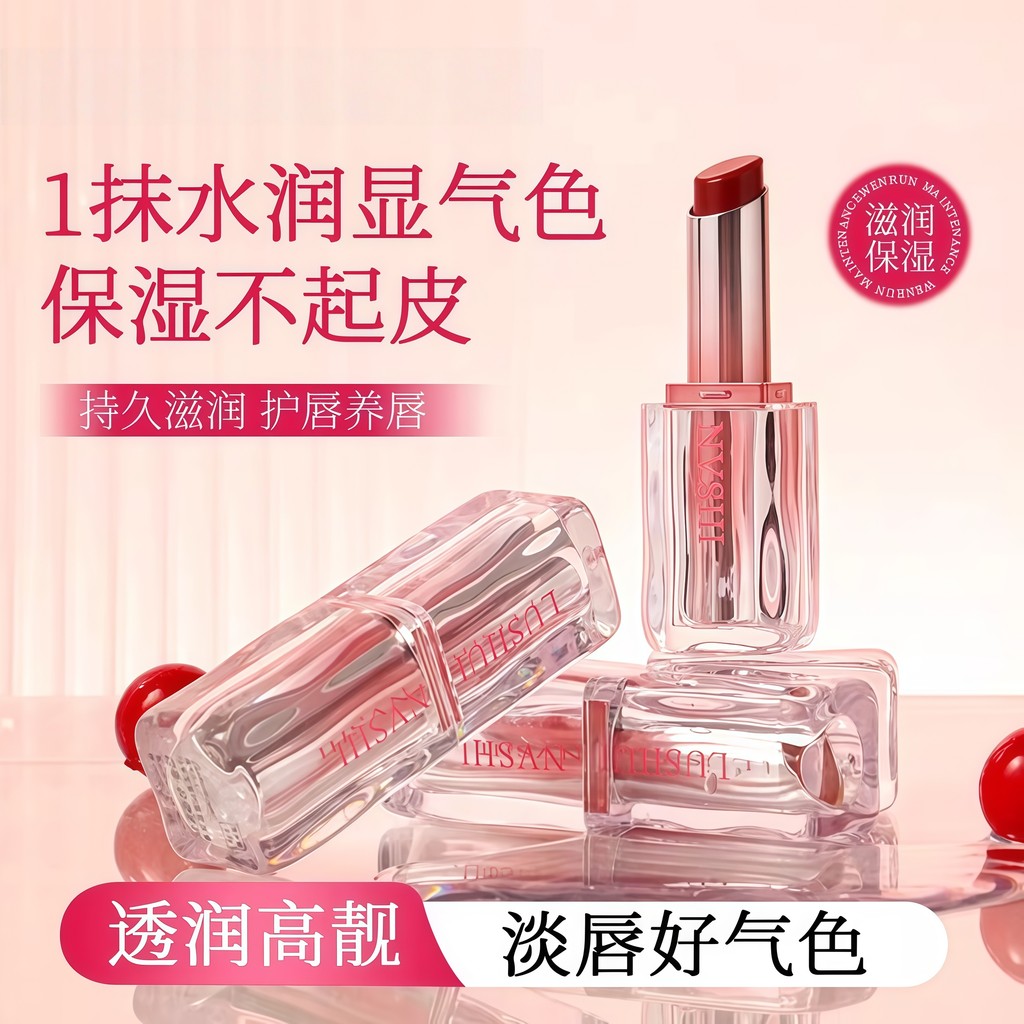 Bálsamo labial que muda de cor Batom Nude Hidratante feminino Hidratante Esmalte labial Hidratante de longa duração Rost