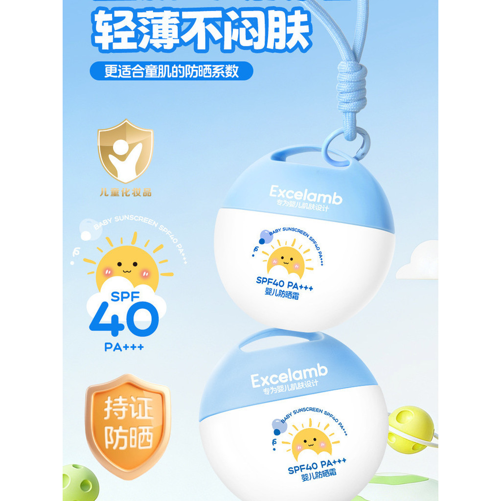Royal infantil crianças pequeno escudo dourado protetor solar SPF40 isolamento ultravioleta bebê dedicado leve ao ar liv