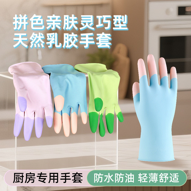 Luvas de borracha domésticas para lavar louça, cozinha, limpeza feminina, espessada, durável, lavagem de louça, roupas c