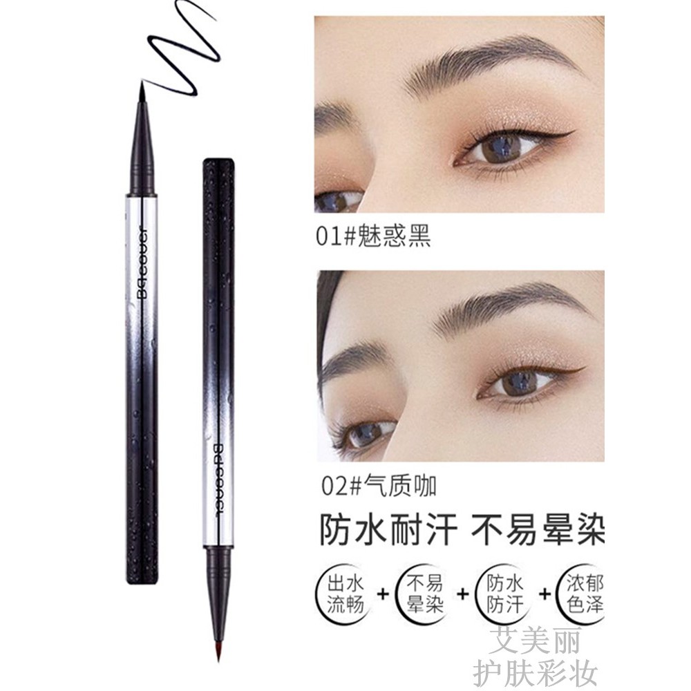 Nicho estudantes capa acessível delineador líquido feminino sem manchas à prova dwaterproof água bq esponja ponta dura g