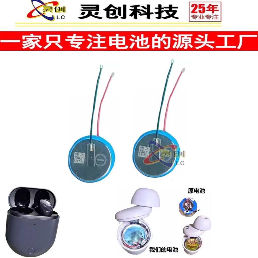 Novo adequado para Redmi AirDots 3 pro bateria de capacidade Extra verdadeiro fone de ouvido sem fio Bluetooth Ba