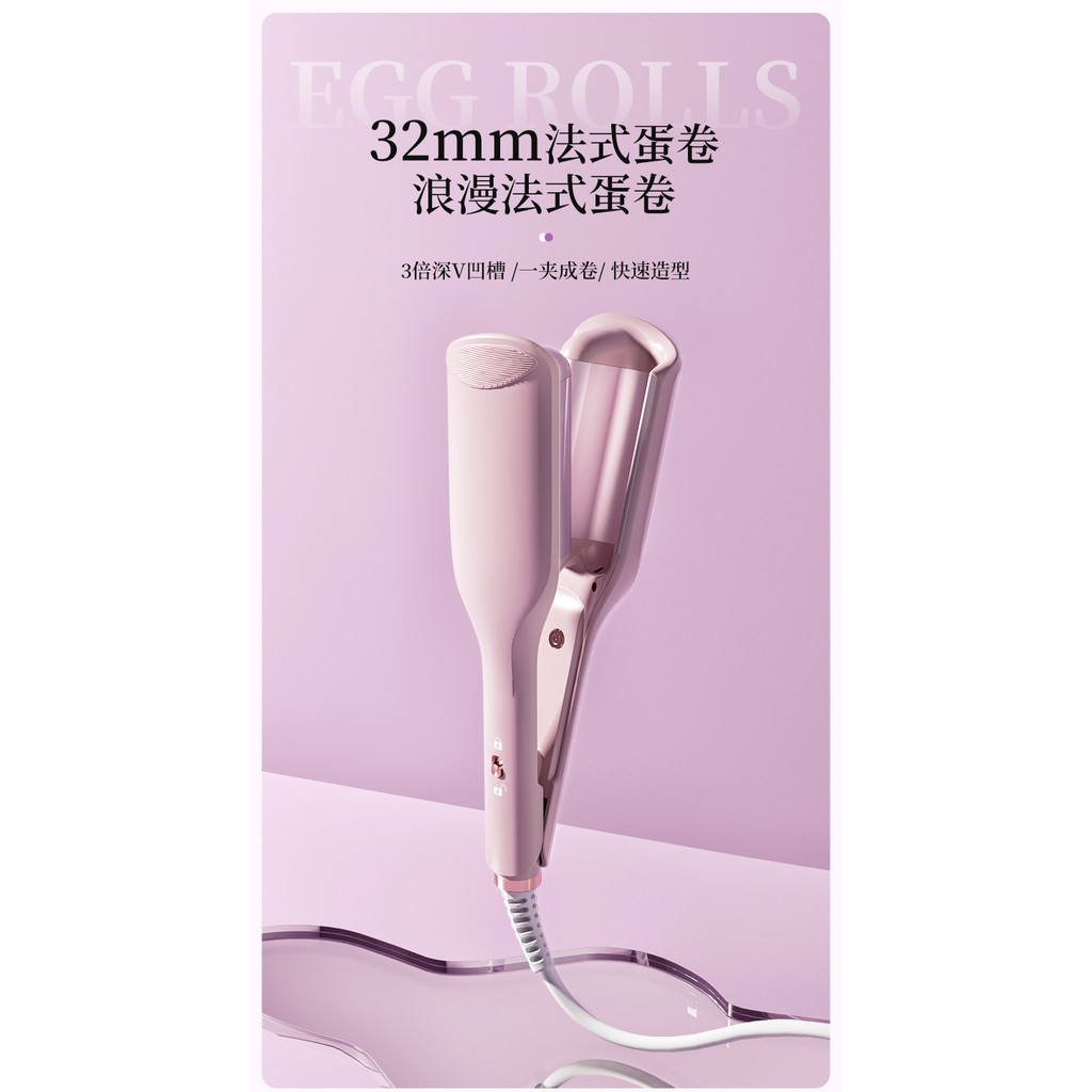 Ferro de ondulação 32mm água ondulação ovo rolo lã grande rolo estilo de longa duração não machuca o cabelo curling ferr