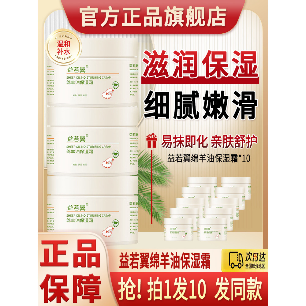 Yiruoyi lanolina creme hidratante loção corporal cuidados com as mãos creme hidratante feminino oficial Original autênti