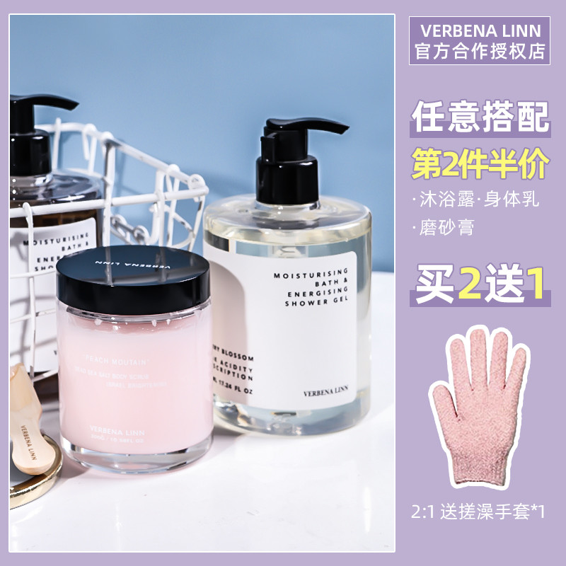 Verbena linn Loção para lavagem corporal VL Esfoliante corporal Fragrância Fragrância Fragrância Homens Mulheres Perfume